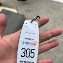 휴정수펜션 이미지