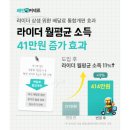 이츠부동산중개 이미지
