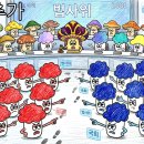 청과식당 이미지