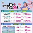 으뜸플러스(동탄) 이미지