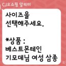28237-22-01 | 여성기모바지 3종 셋트