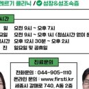 웰키즈소아청소년과
