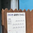 [강화도] 강화도 글램핑장 노을빛바다애 글램핑 1박 2일 | 금액 위치 내외부 시설 후기 준비물 마트