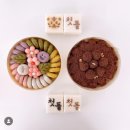돌잔치준비 :: 우리 소중한 아기의 첫 생일, 돌떡은 다산 맞춤떡 전문 &#39;호시루&#39;에서 예쁘게 맞추기!