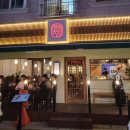 일월미식 이미지