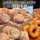 주정차37 | 아임도넛 성수 솔직후기 | 김 글레이즈드 호불호와 오리지널의 충격적인 식감