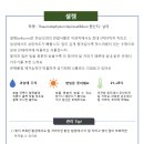 로즈호프