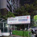 세심청 이미지
