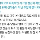 하이브 케이팝에 또 독풀엇네 이미지