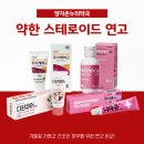 온누리양지약국 이미지