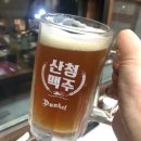 영실한우프라자 | 산청/단성맛집) 한우맛집은 영실한우프라자!