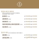 몽스파 네이버블로그