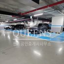 마곡리더스부동산공인중개사사무소 이미지