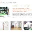 온새미로민박 이미지