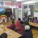 남산경로당 이미지