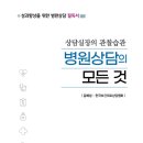 베스트덴치과의원 - 강남구 테헤란로 110 | 베스트덴치과의원
