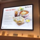 걸작떡볶이치킨노원