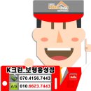(주)크린서비스 이미지