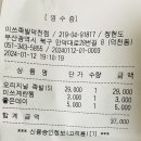 미쓰족발 덕천점 | [부산/덕천 족발] 추천 미쓰족발 후기