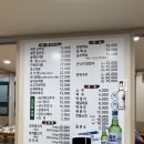 북면오리탕자연농원삼정점 이미지