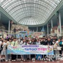 ★가보자 GO 탐방★ 이미지