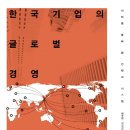 한국기업경영연구소 - 고양시 일산동구 일산로 38 | 한국기업경영연구소