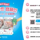 처인구보건소 이미지