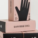 더품 이미지