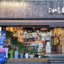 오베론과자점 이미지