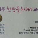 다모전통찻집 이미지