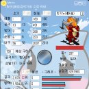 진*환