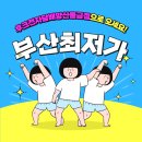 양산담배집 이미지