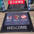 비엠에스(BMS) | 매트 업소용매트 체인점매트 렌탈매트 로고매트 임대매트 미끄럼방지매트 대형현관매트 렌탈매트설치후기