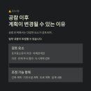 선부도로공원