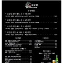 본고깃집 이미지