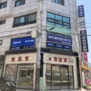 미가피부전문연구소 이미지
