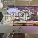 더카페애플사상점