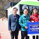 청송슈퍼 이미지