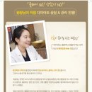 화곡부부한의원 네이버블로그