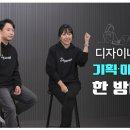 ＜기업소개＞ (주)테이아 대표 이보형(73회) 동문 이미지