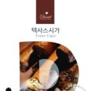 전자담배 다니엘코리아 이미지