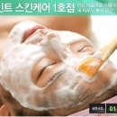 민트1호점 이미지