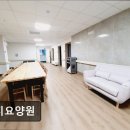 양지요양원 이미지