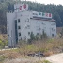 히든모텔 이미지