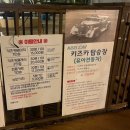 변산리조트 | [회돈내잠] 전주 근교 소노벨 변산 리조트 스위트파셜오션뷰 숙박 후기