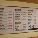 한양화로대전 이미지