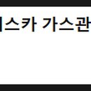 한양수자인파크원 공인중개사사무소 이미지