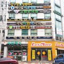 현세한의원 이미지