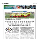 문산태권스쿨 이미지