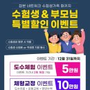 참본의원 이미지